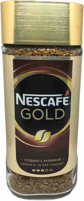 Nescafe Gold instant coffee jar with gold lid
