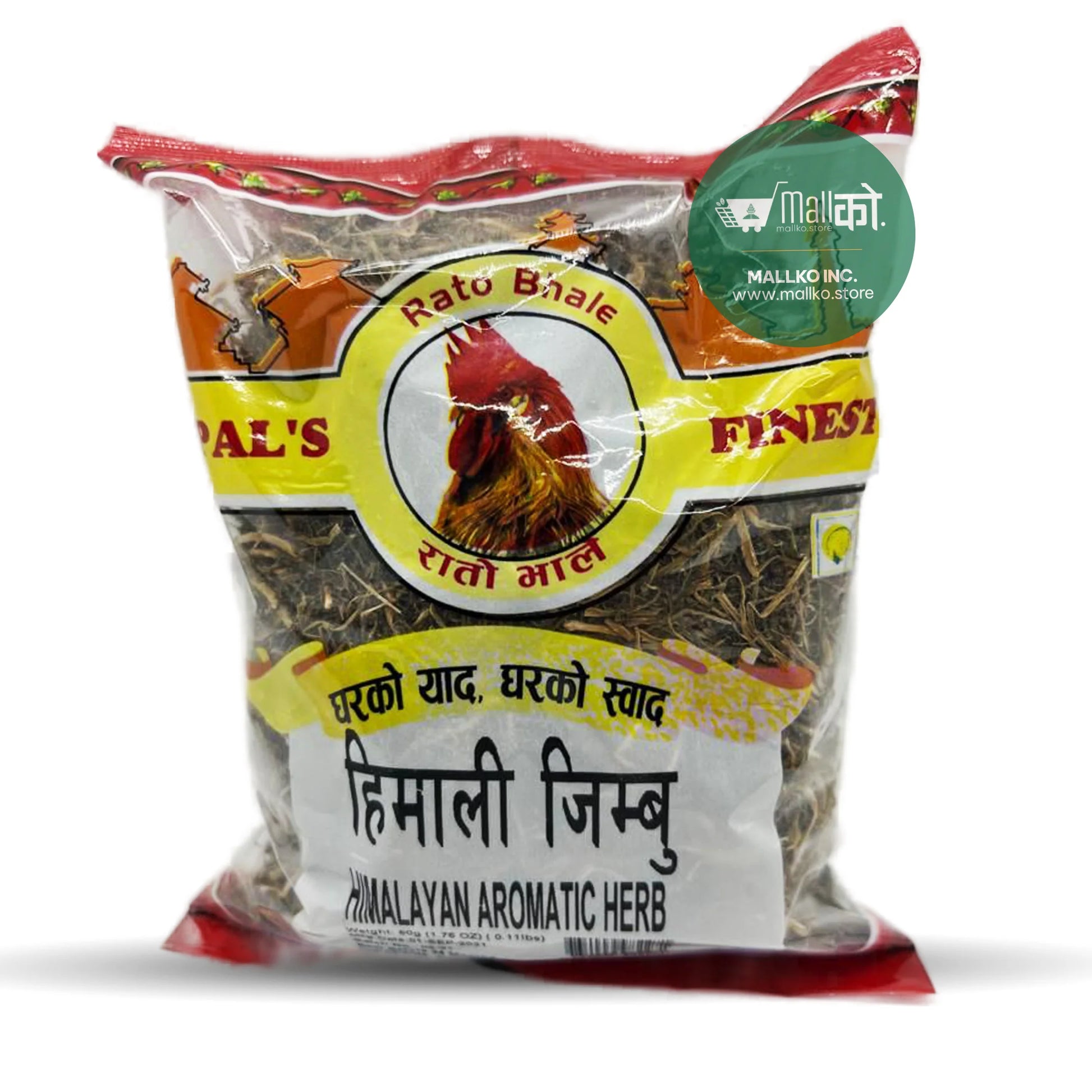Rato Bhale Jimbu