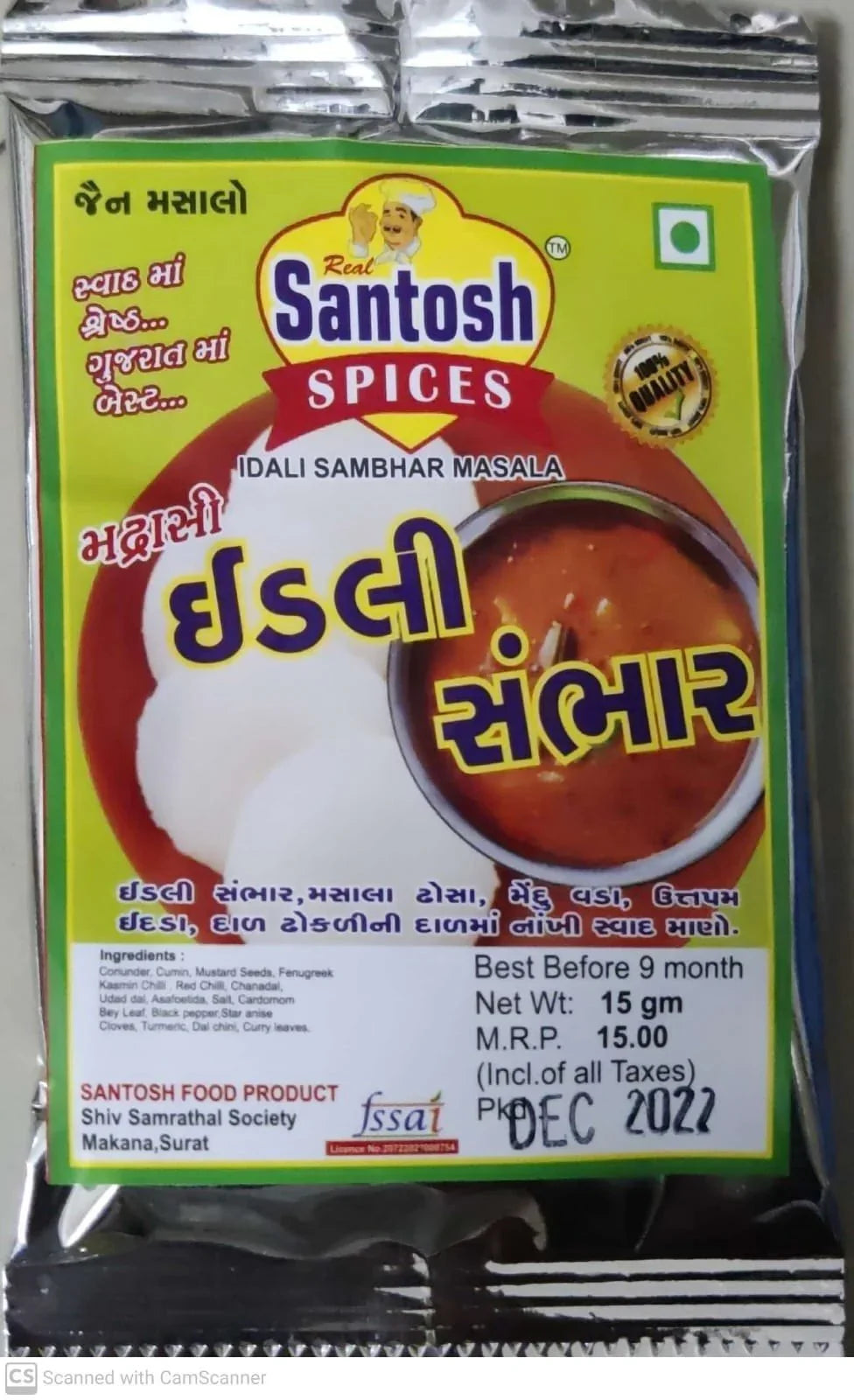 Santosh Sambar Powder